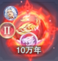 10万年魂环SSSSSS
